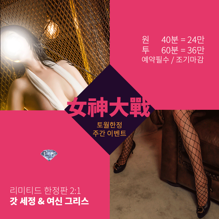 레깅스바