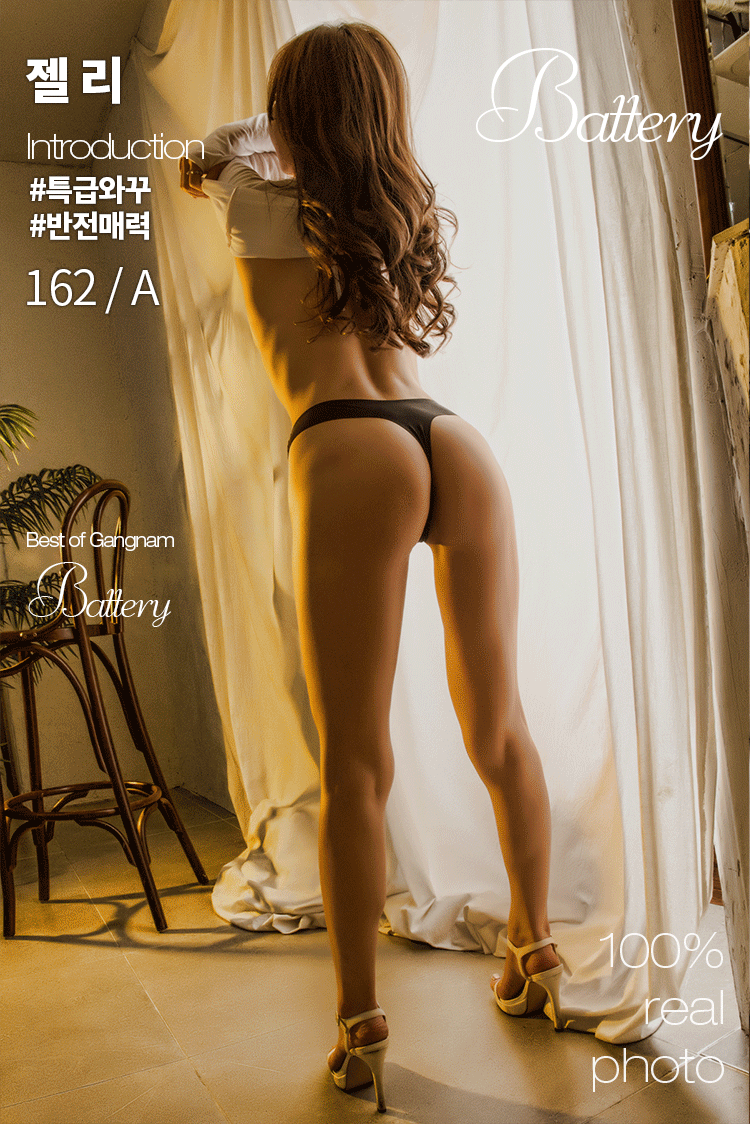 젤리